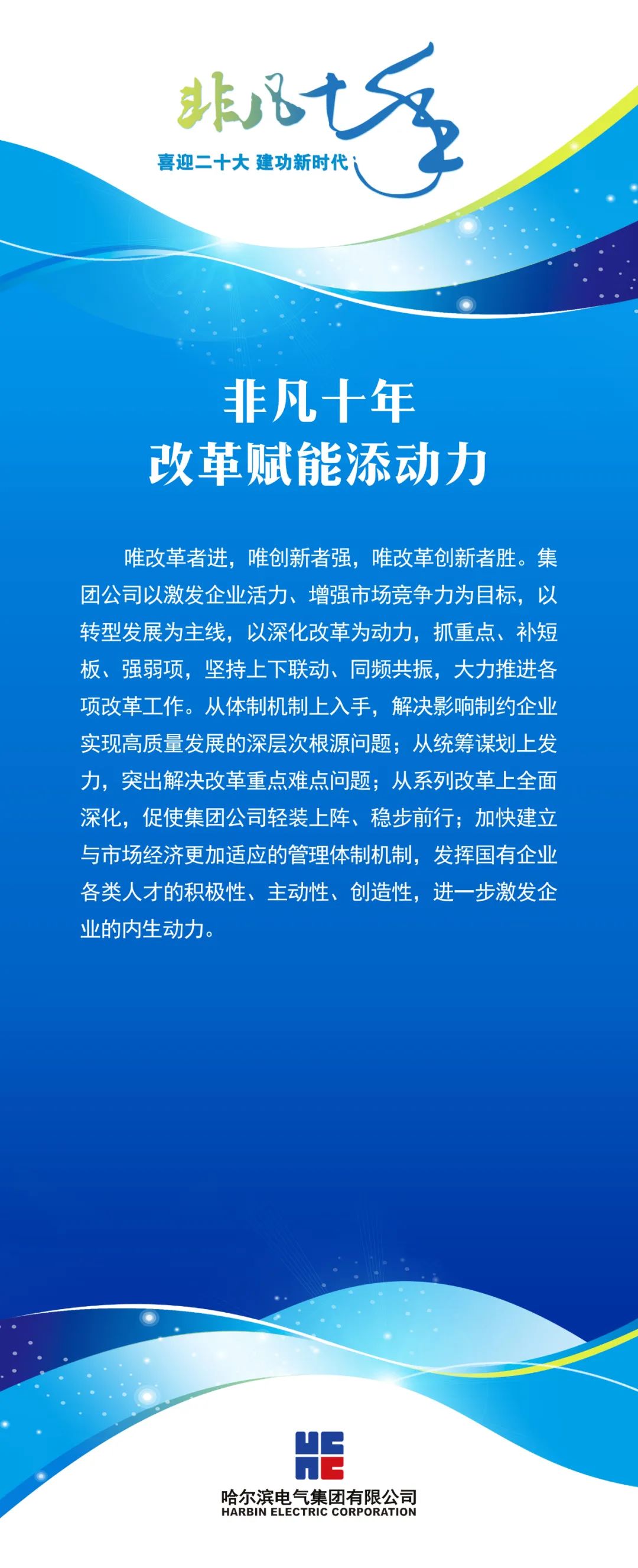 尊龙凯时·(中国)人生就是搏!