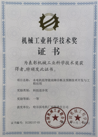 尊龙凯时·(中国)人生就是搏!