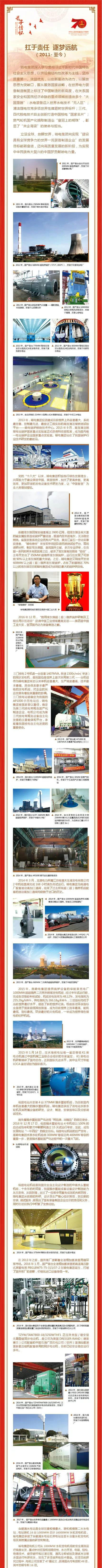 尊龙凯时·(中国)人生就是搏!