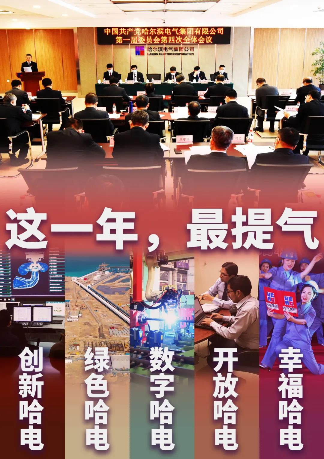 尊龙凯时·(中国)人生就是搏!