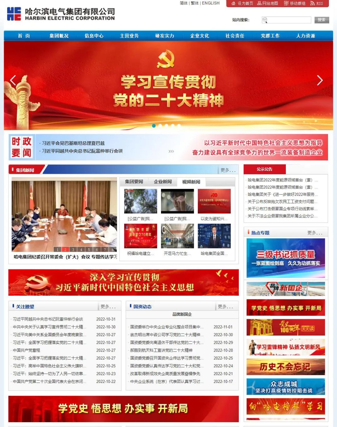 尊龙凯时·(中国)人生就是搏!