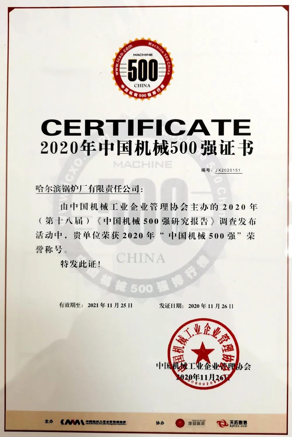 尊龙凯时·(中国)人生就是搏!