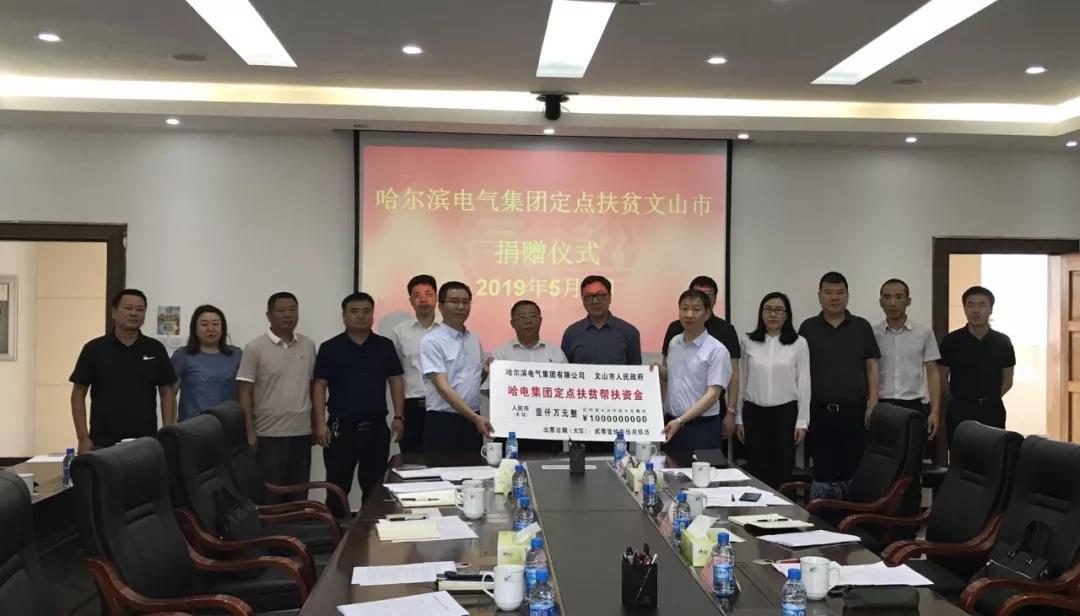 尊龙凯时·(中国)人生就是搏!