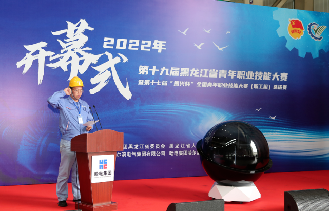 尊龙凯时·(中国)人生就是搏!