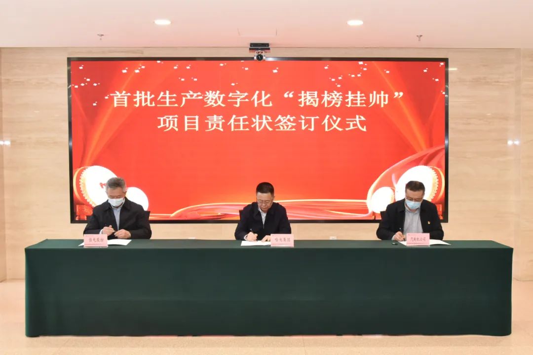 尊龙凯时·(中国)人生就是搏!