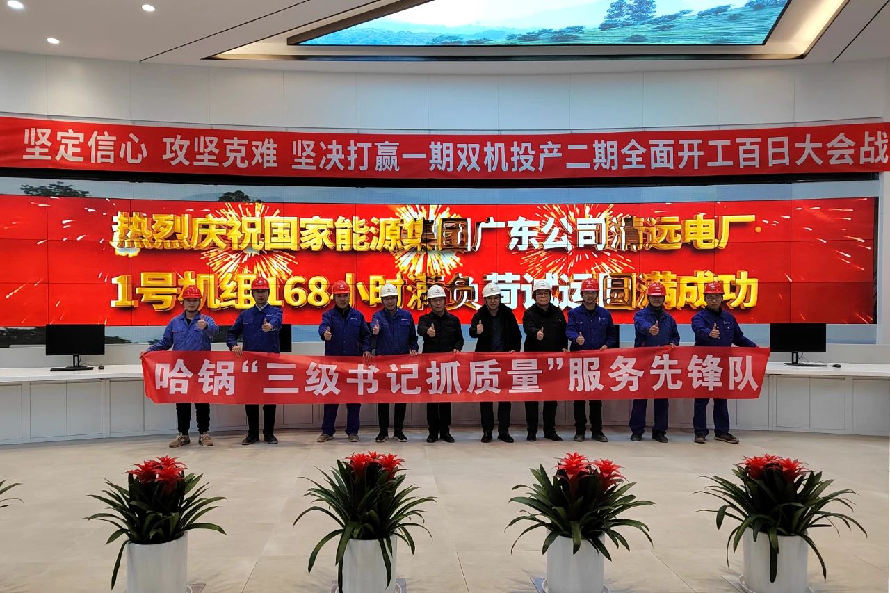 尊龙凯时·(中国)人生就是搏!