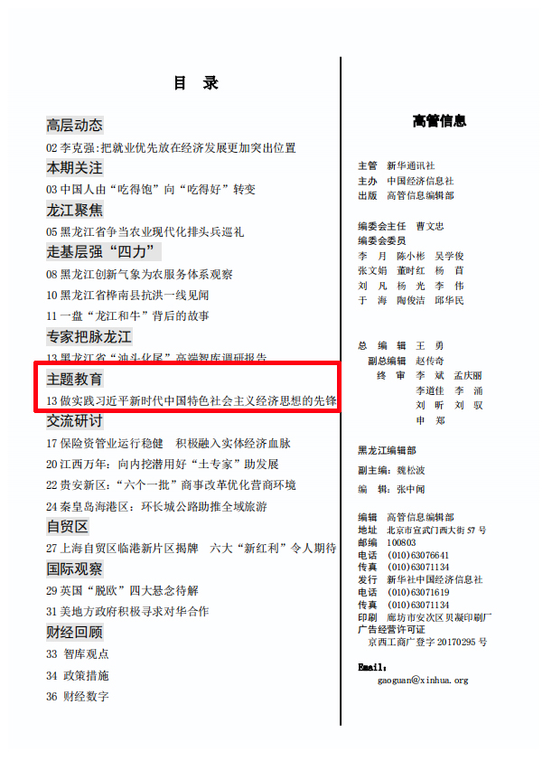 尊龙凯时·(中国)人生就是搏!