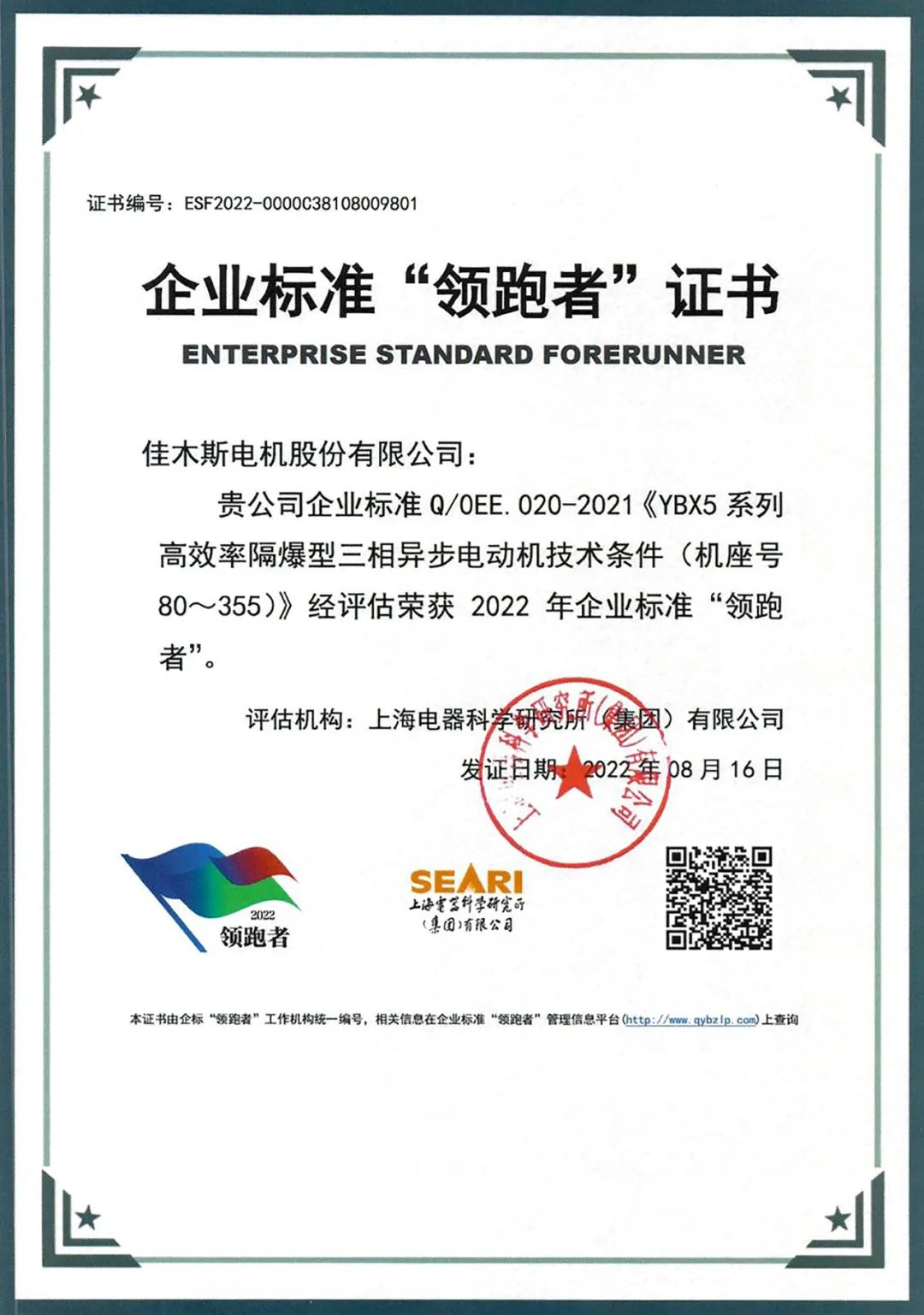 尊龙凯时·(中国)人生就是搏!
