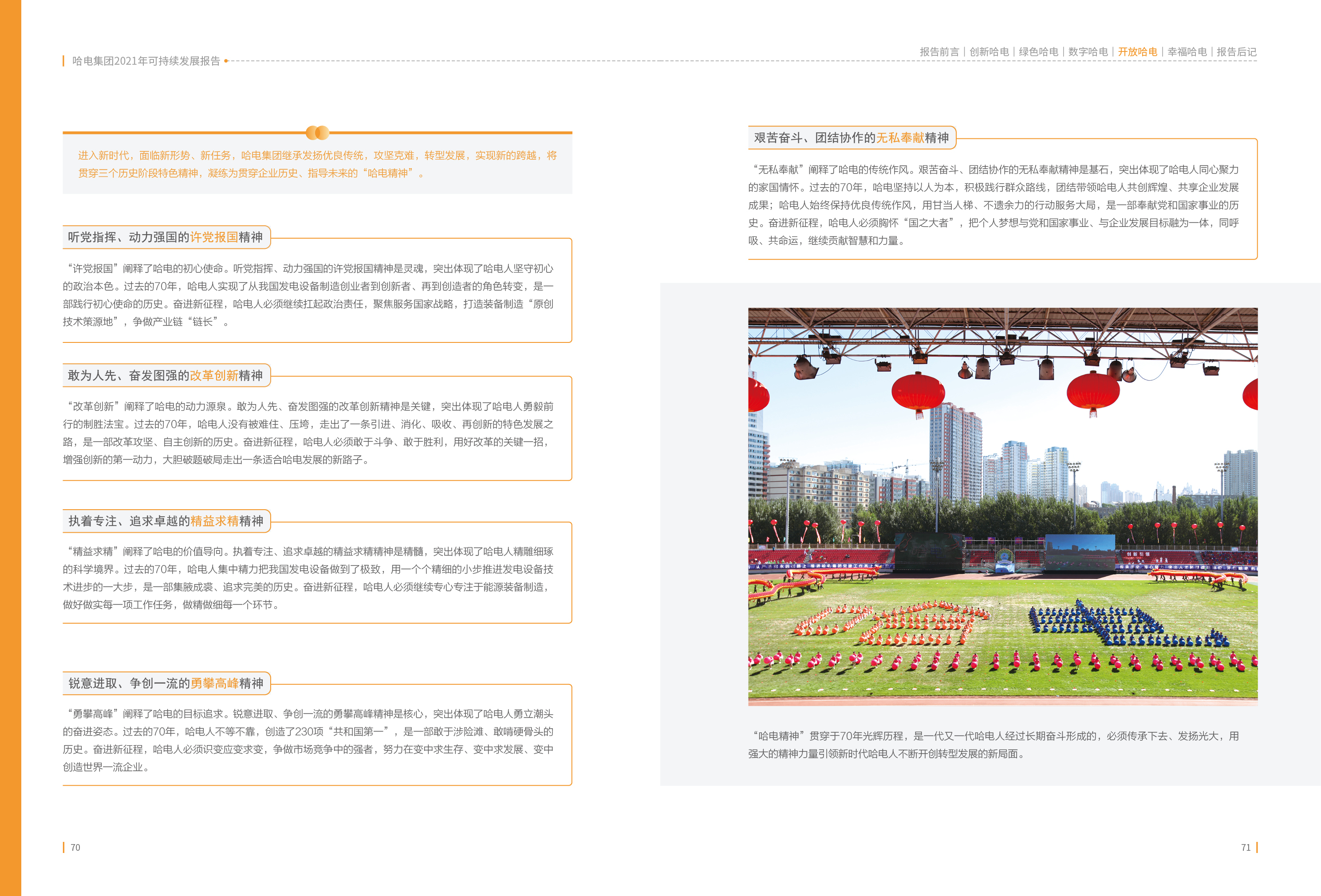 尊龙凯时·(中国)人生就是搏!