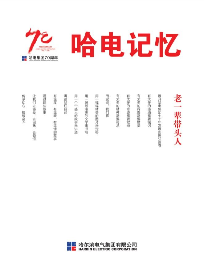 尊龙凯时·(中国)人生就是搏!