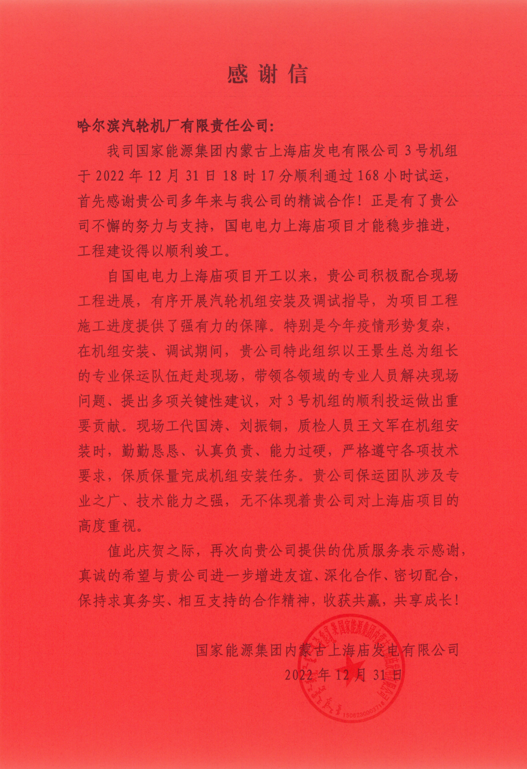 尊龙凯时·(中国)人生就是搏!