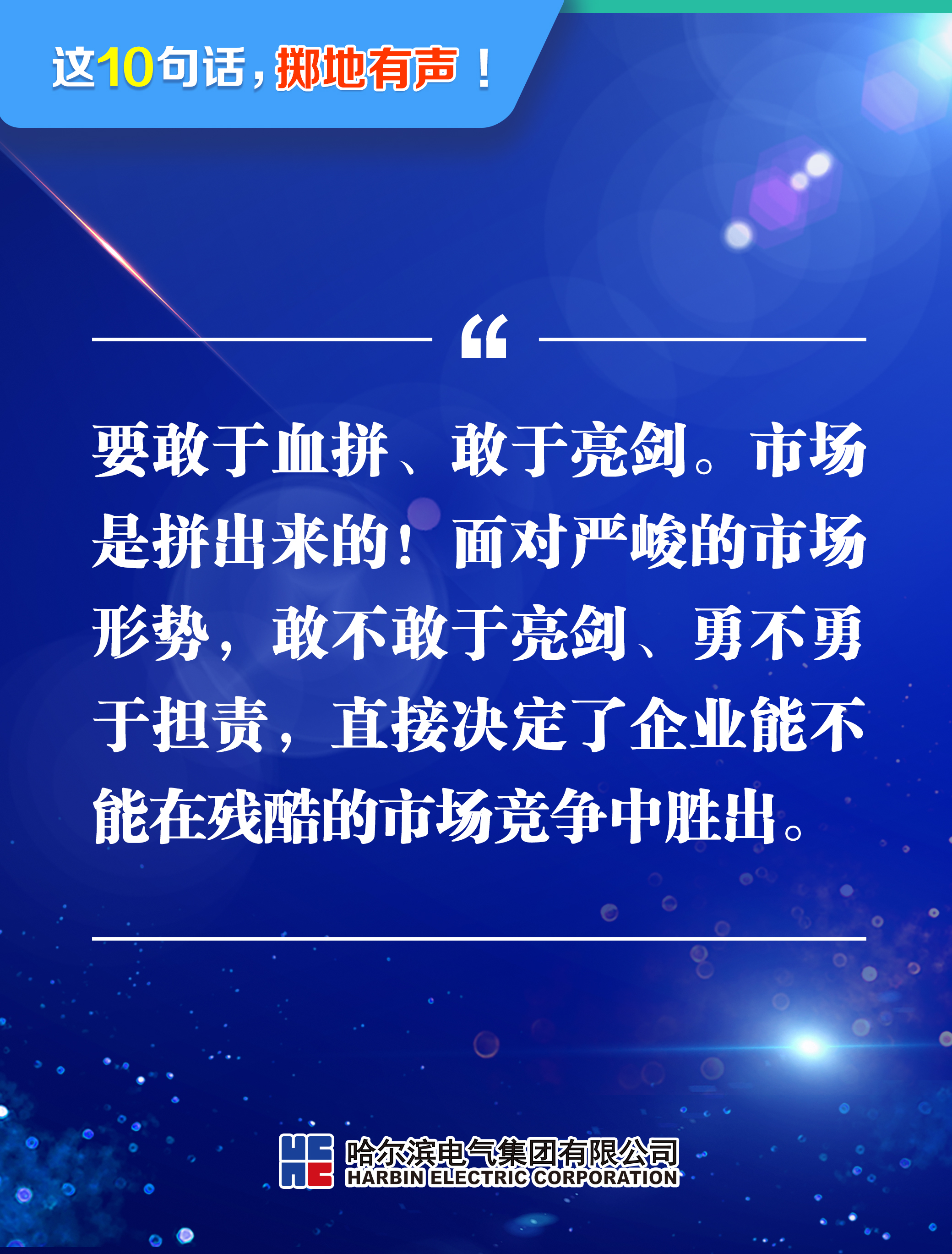 尊龙凯时·(中国)人生就是搏!