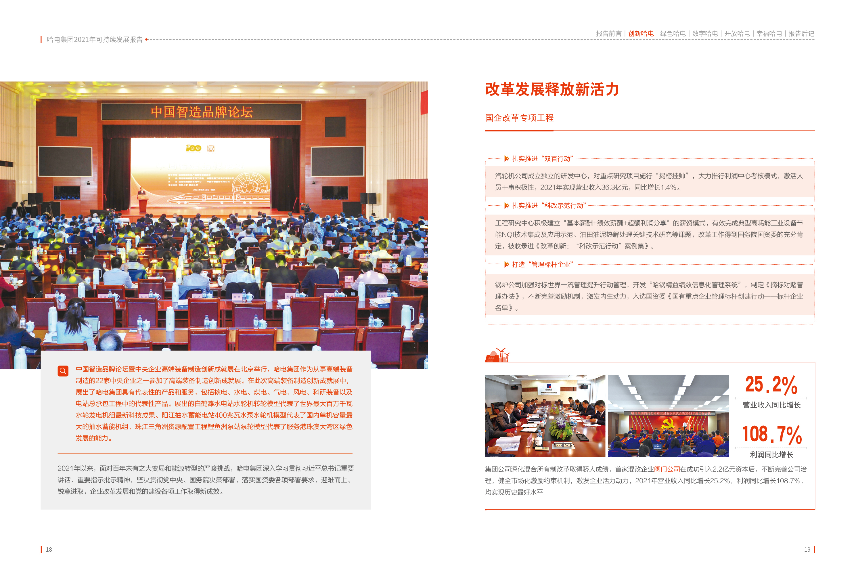尊龙凯时·(中国)人生就是搏!