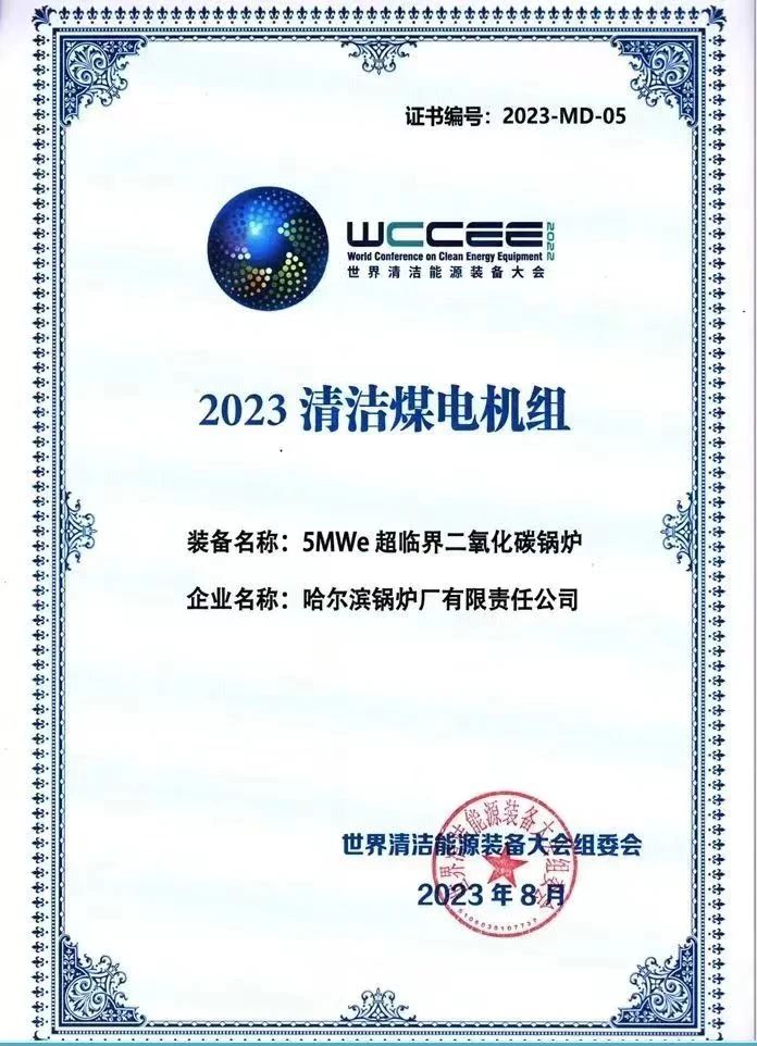 尊龙凯时·(中国)人生就是搏!