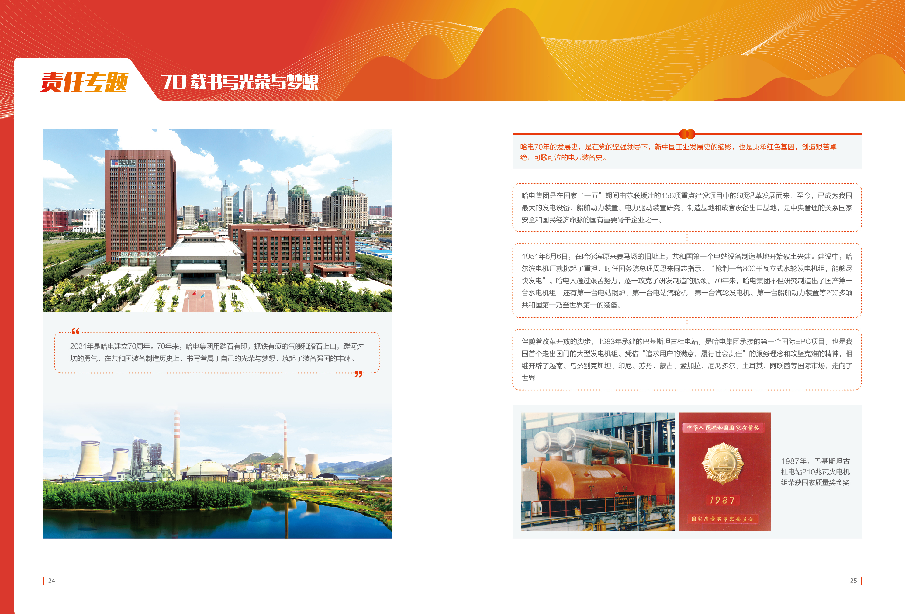 尊龙凯时·(中国)人生就是搏!