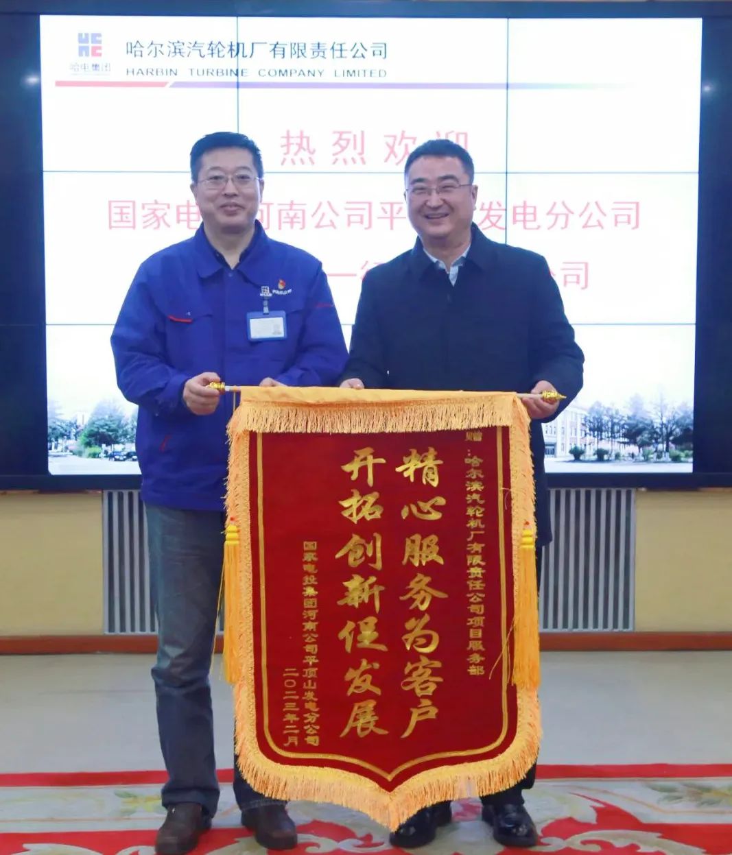 尊龙凯时·(中国)人生就是搏!