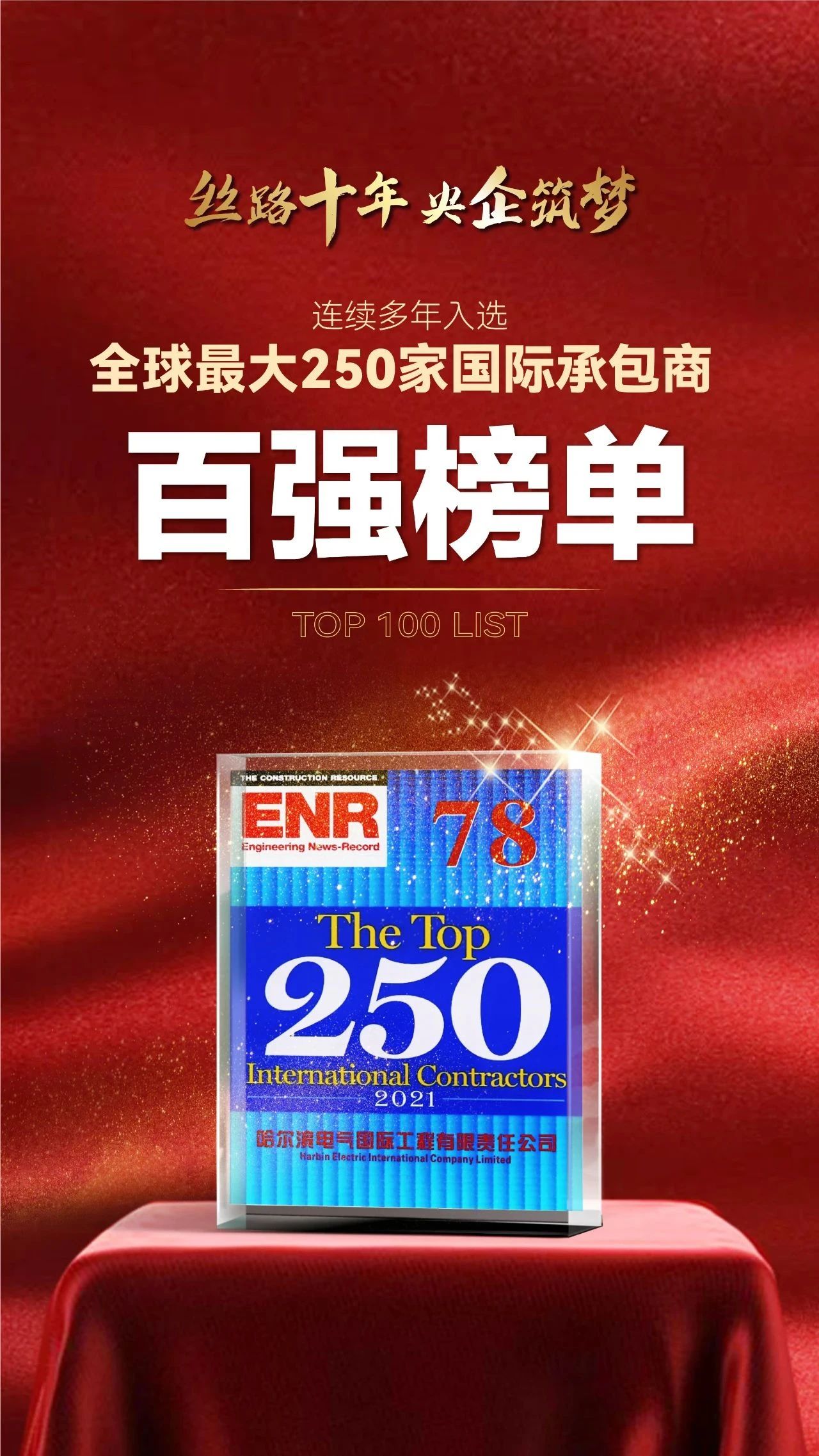 尊龙凯时·(中国)人生就是搏!