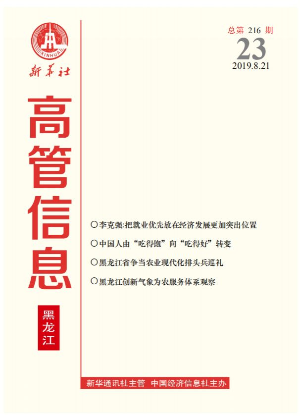 尊龙凯时·(中国)人生就是搏!