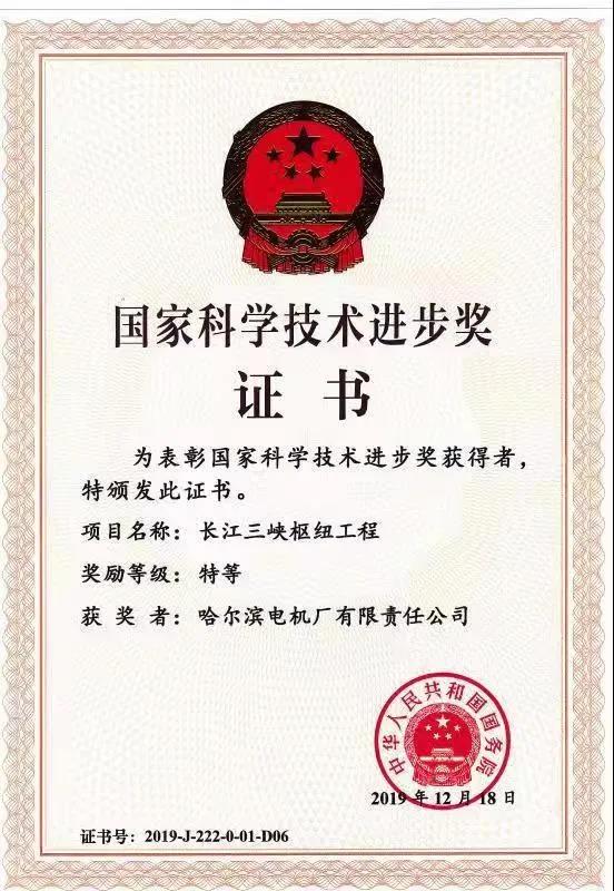 尊龙凯时·(中国)人生就是搏!