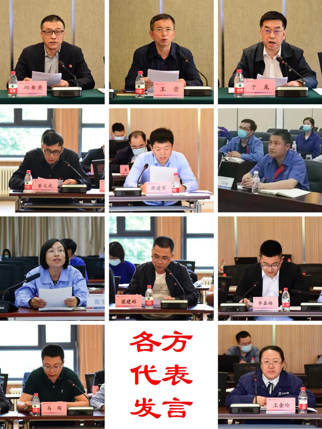 尊龙凯时·(中国)人生就是搏!
