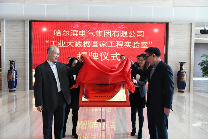 尊龙凯时·(中国)人生就是搏!