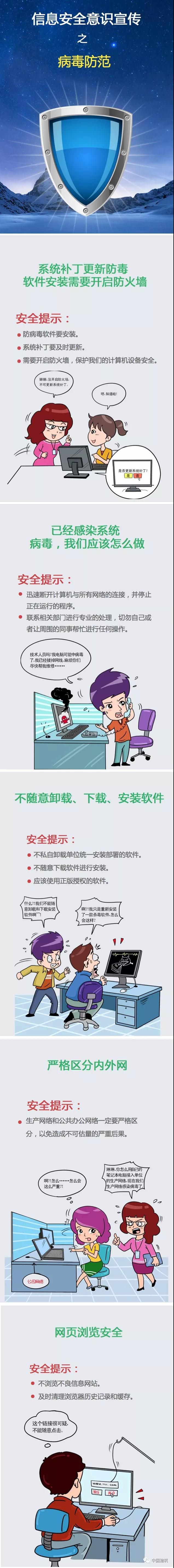 尊龙凯时·(中国)人生就是搏!