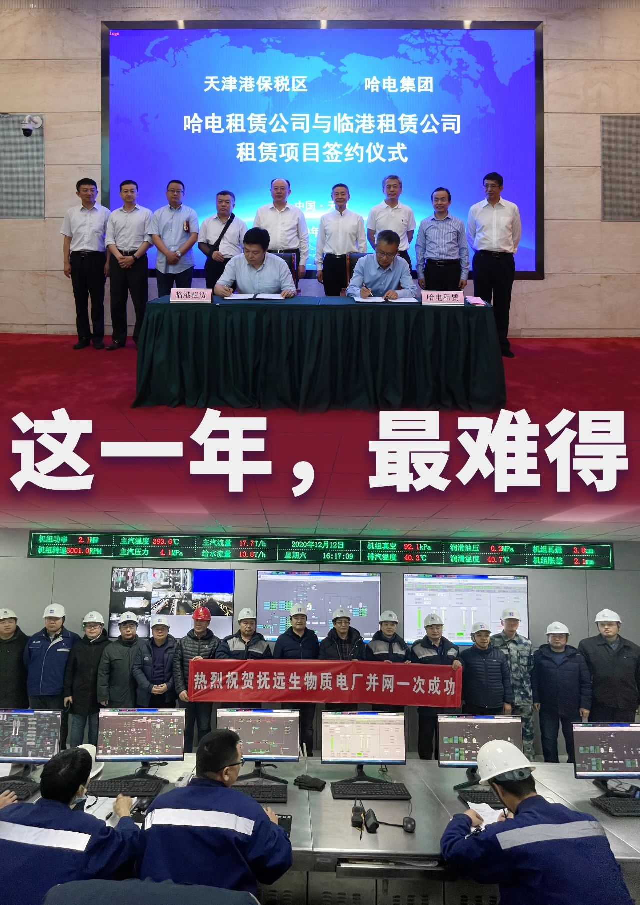 尊龙凯时·(中国)人生就是搏!