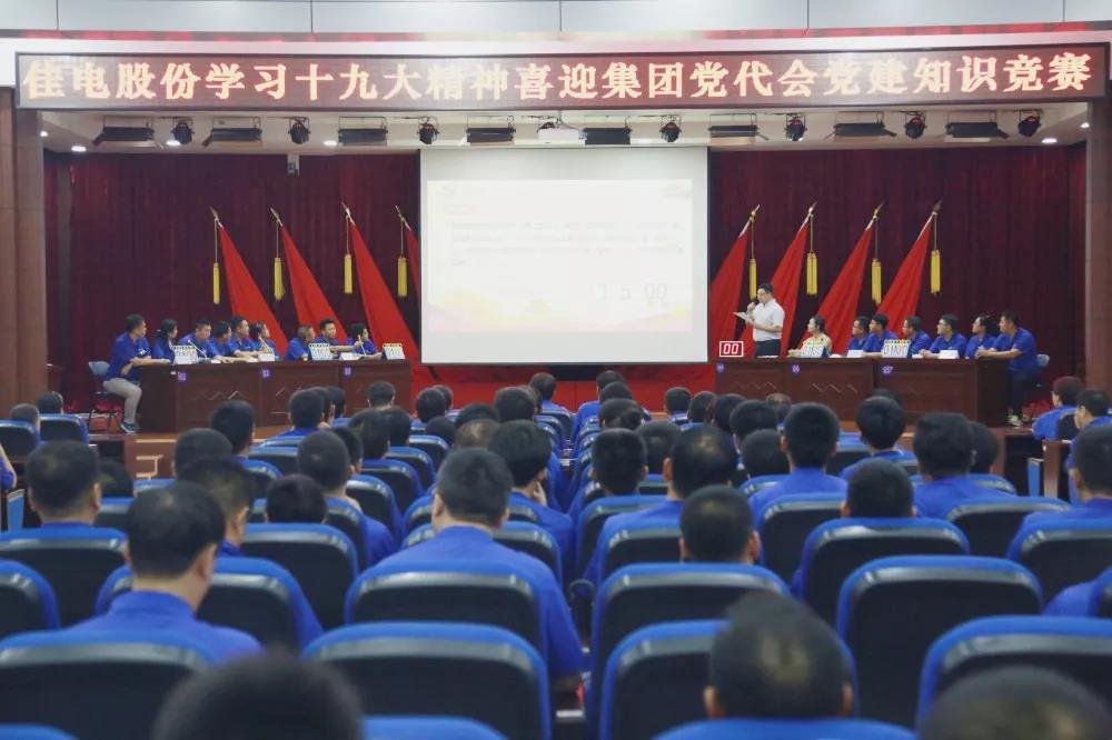 尊龙凯时·(中国)人生就是搏!