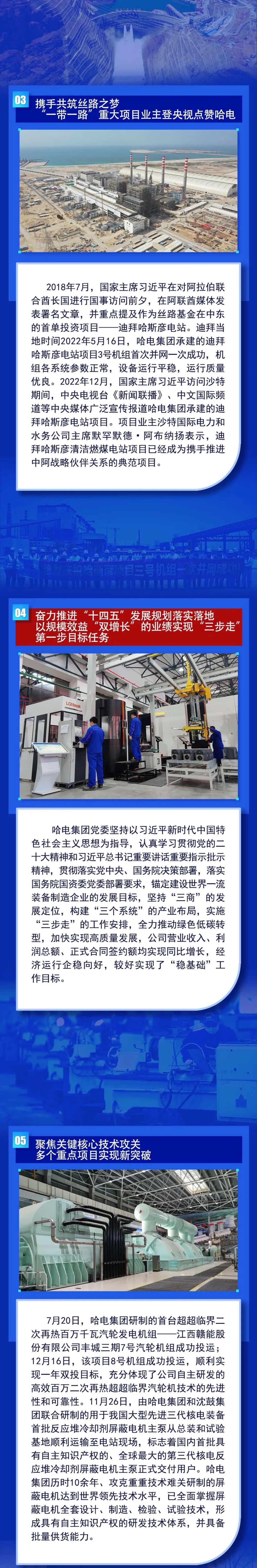 尊龙凯时·(中国)人生就是搏!