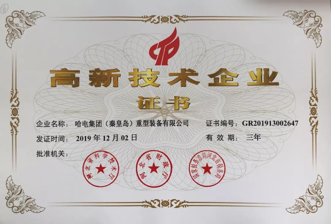 尊龙凯时·(中国)人生就是搏!