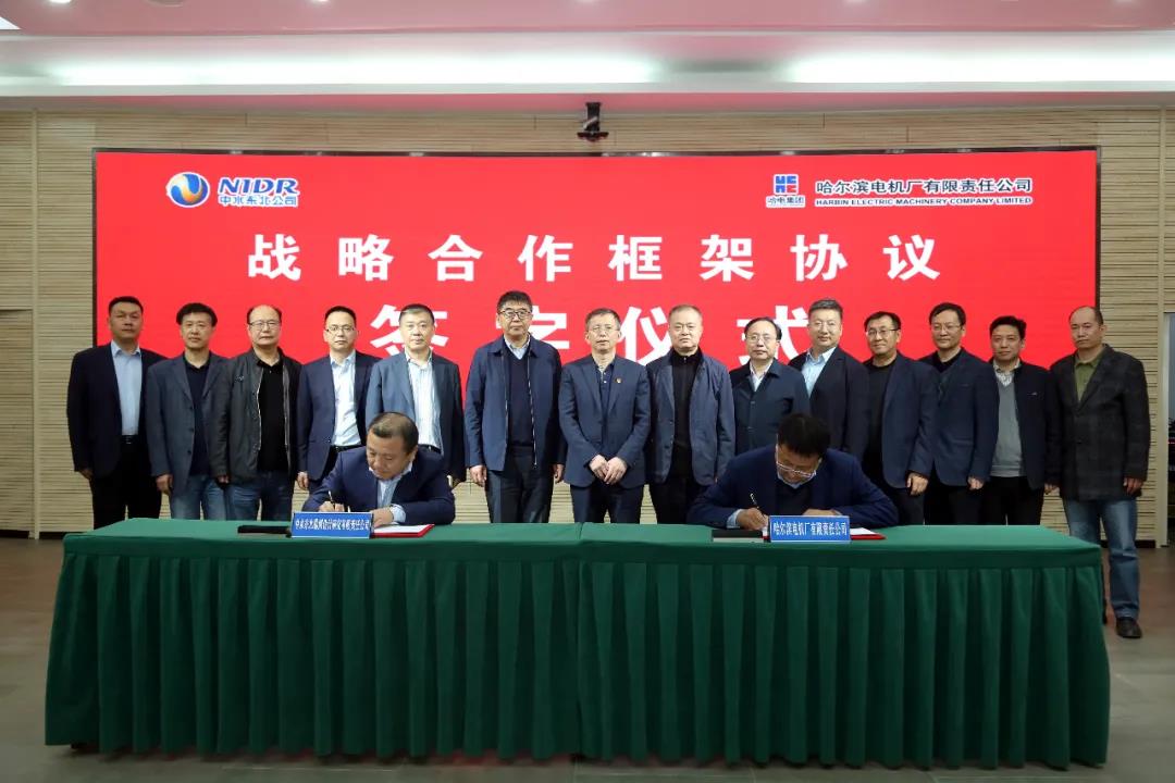 尊龙凯时·(中国)人生就是搏!