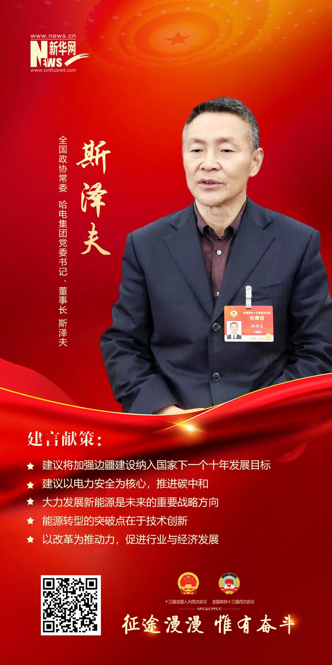尊龙凯时·(中国)人生就是搏!