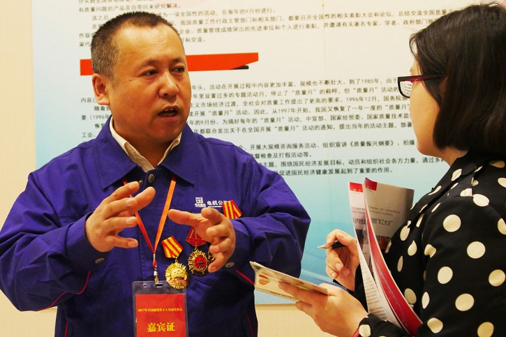 尊龙凯时·(中国)人生就是搏!