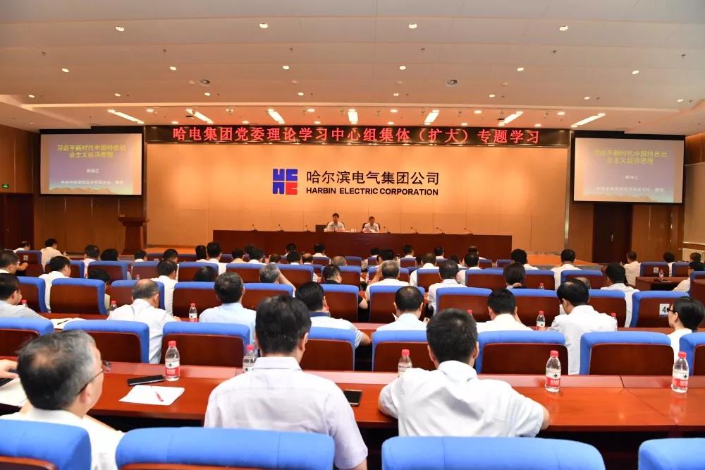 尊龙凯时·(中国)人生就是搏!