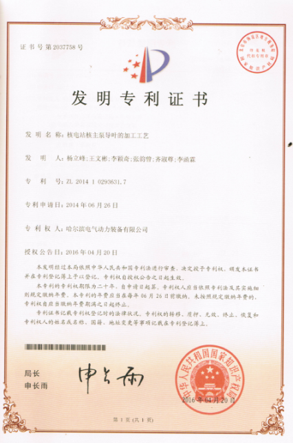 尊龙凯时·(中国)人生就是搏!