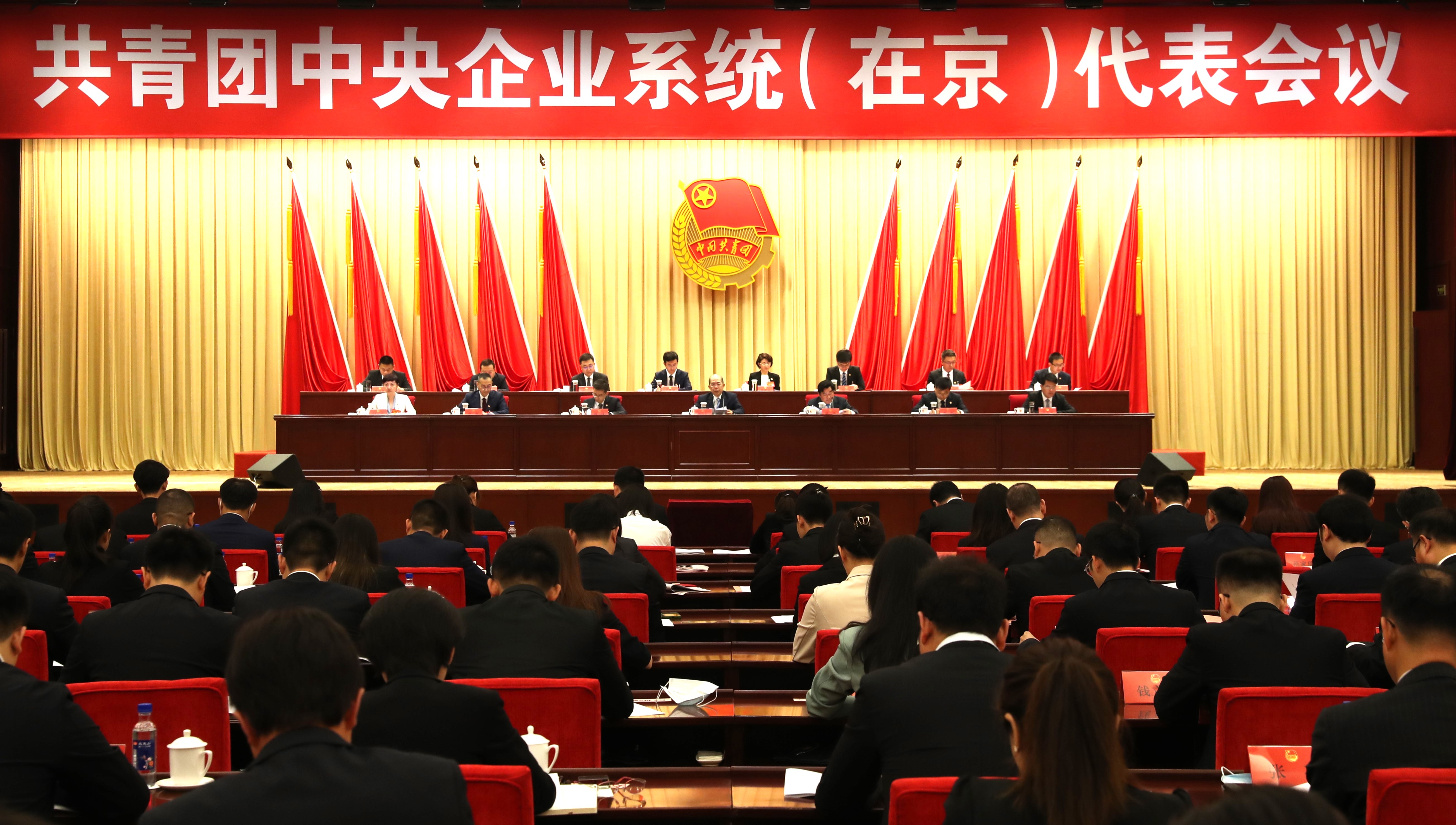 张玉卓、国资、央企、国资委、书记、主任、国企、企业刷新
