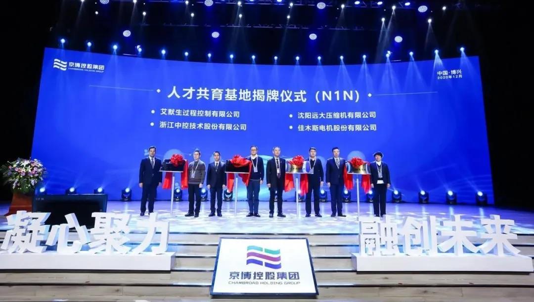 尊龙凯时·(中国)人生就是搏!