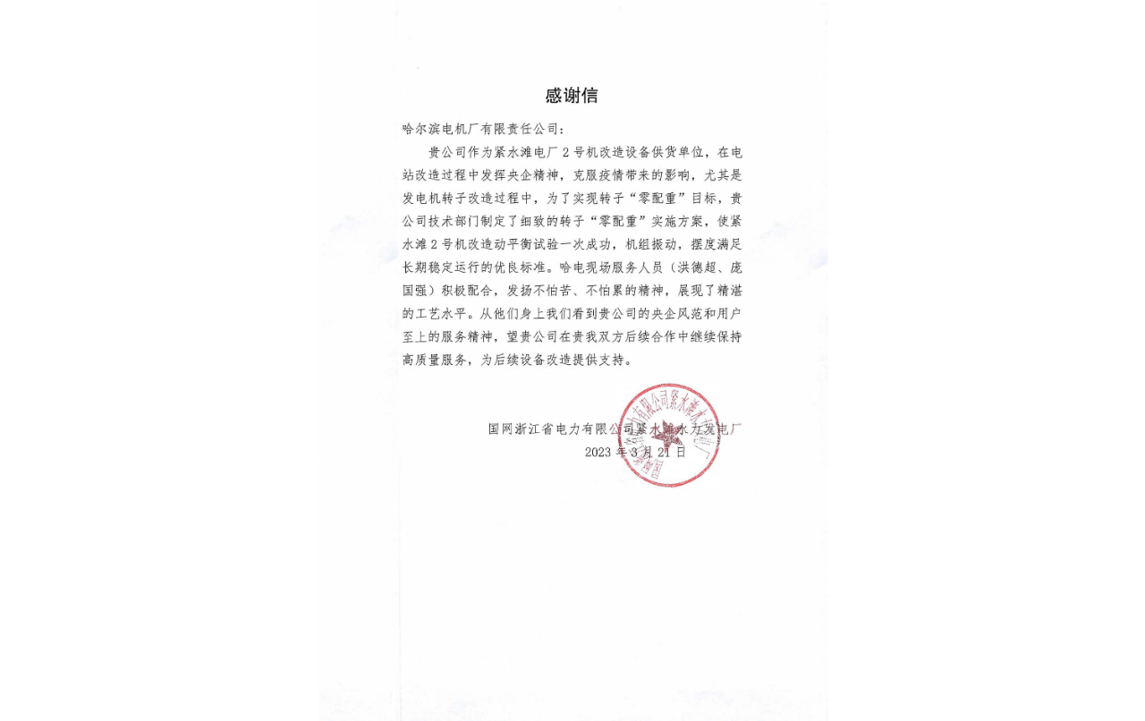 尊龙凯时·(中国)人生就是搏!