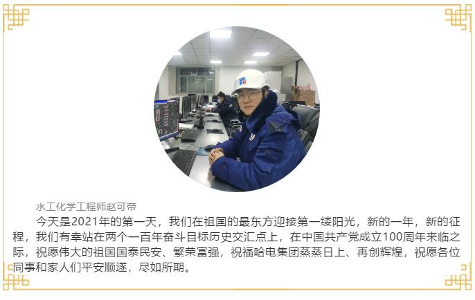 尊龙凯时·(中国)人生就是搏!