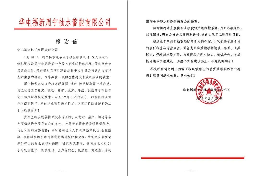 尊龙凯时·(中国)人生就是搏!