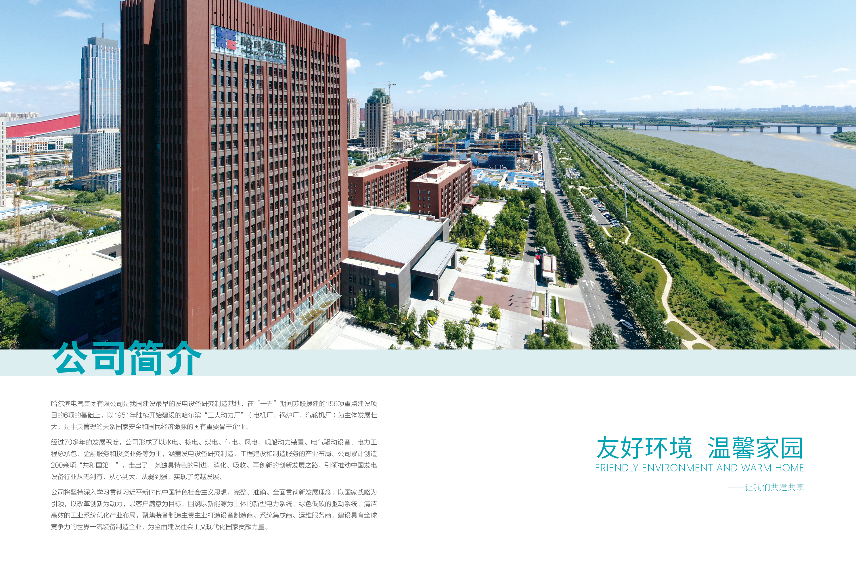 尊龙凯时·(中国)人生就是搏!