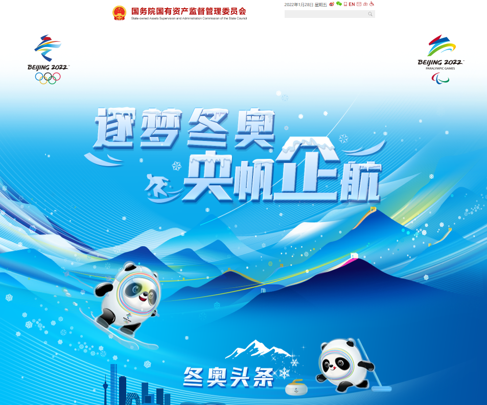 尊龙凯时·(中国)人生就是搏!