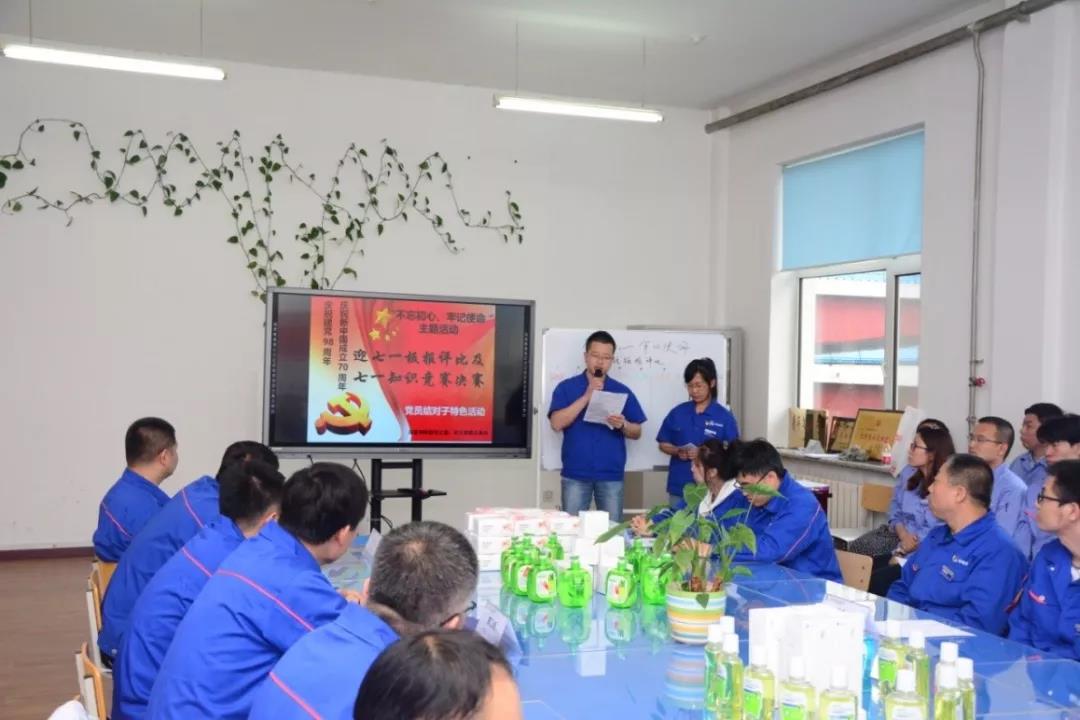 尊龙凯时·(中国)人生就是搏!