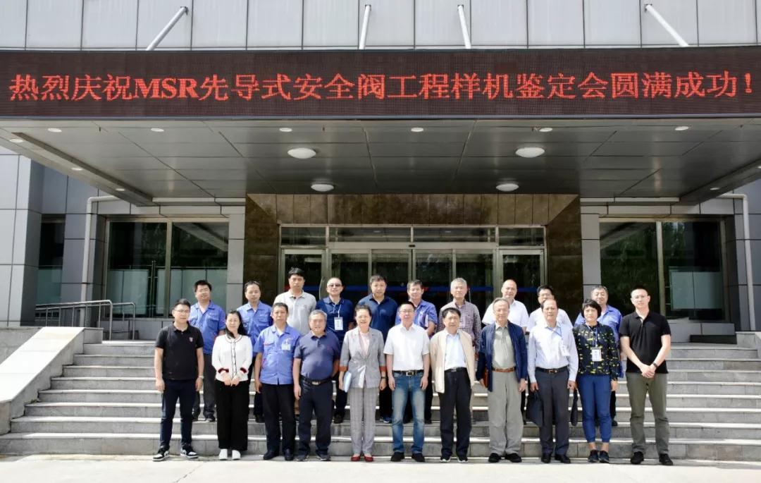 尊龙凯时·(中国)人生就是搏!