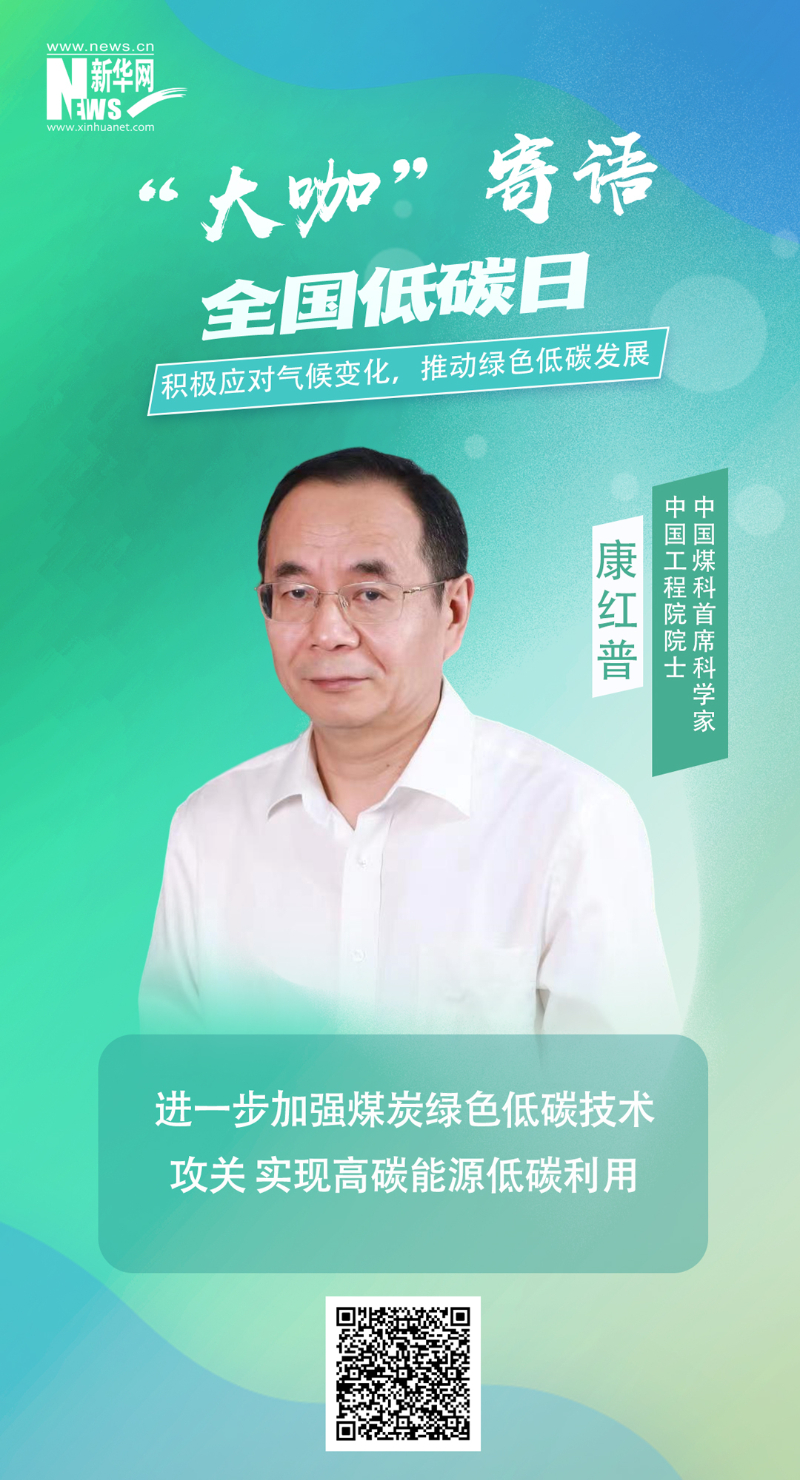 尊龙凯时·(中国)人生就是搏!