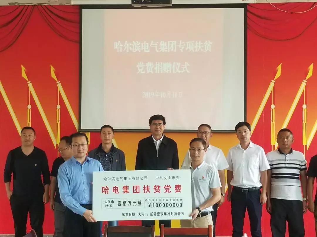 尊龙凯时·(中国)人生就是搏!