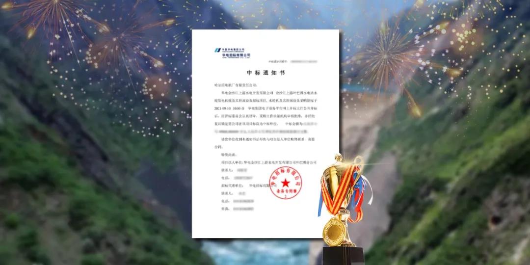 尊龙凯时·(中国)人生就是搏!