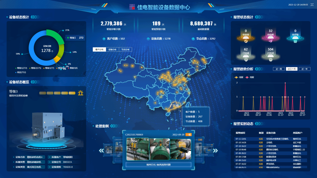 尊龙凯时·(中国)人生就是搏!