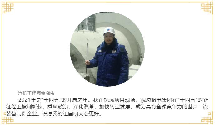 尊龙凯时·(中国)人生就是搏!