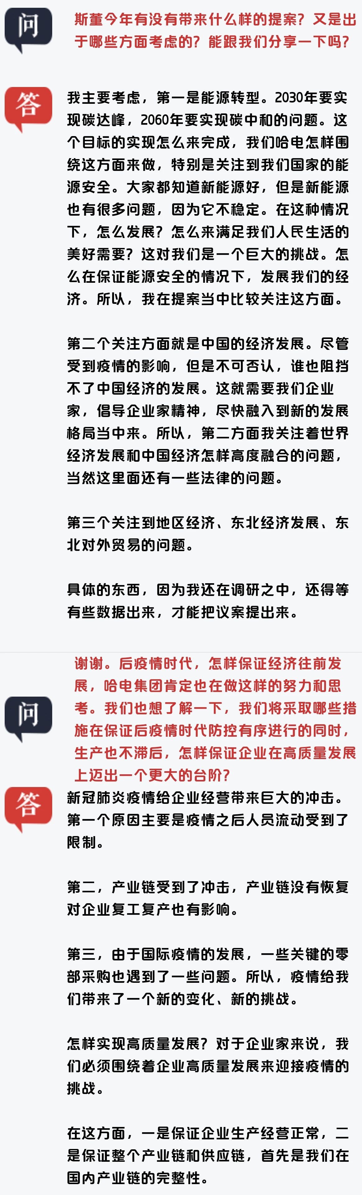 尊龙凯时·(中国)人生就是搏!